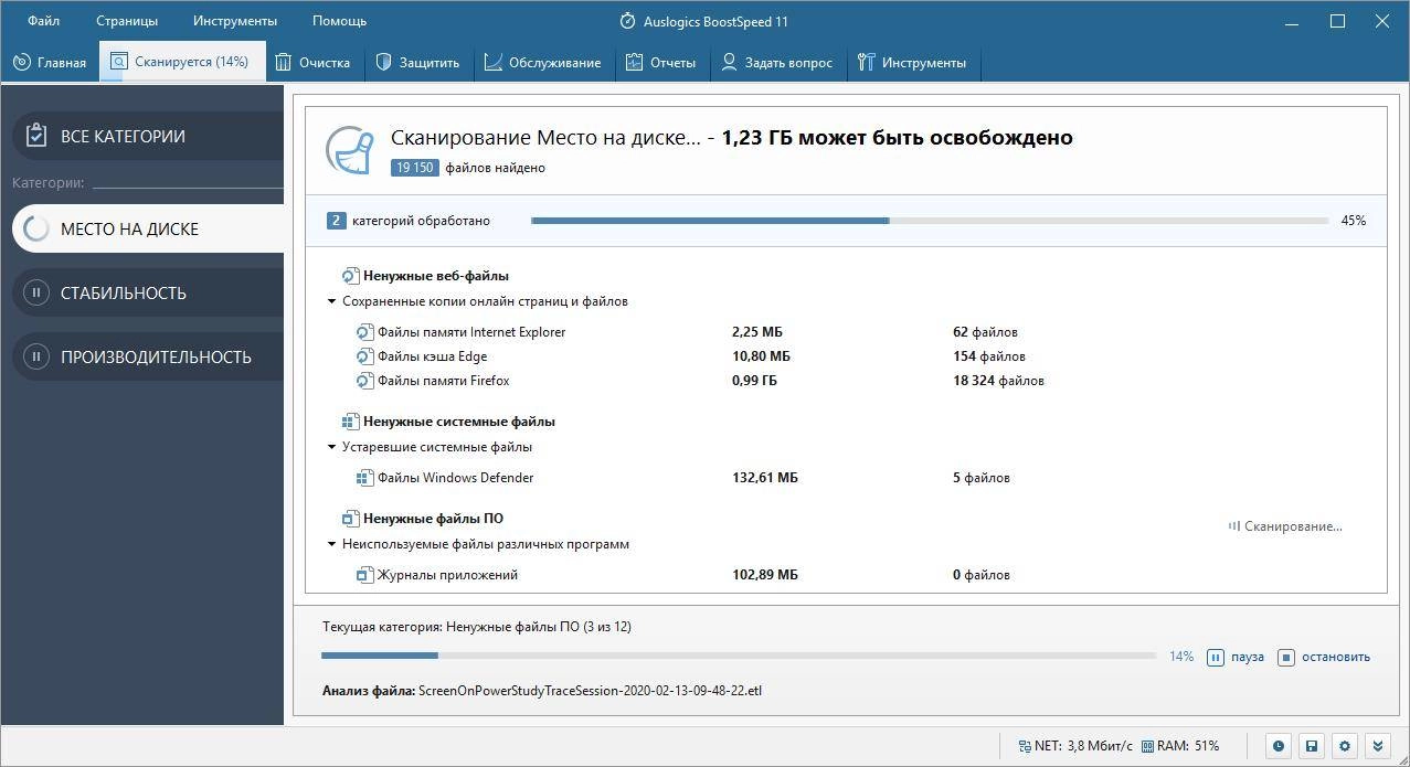Aktivatsiya Auslogics Boostspeed 13.0.0.8 Repack By Dodakaedr.webp