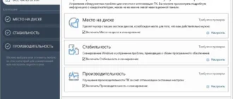 Aktivatsiya Auslogics Boostspeed 13.0.0.8 Repack By Tryroom.webp