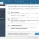 Aktivatsiya Auslogics Boostspeed 13.0.0.8 Repack By Tryroom.webp