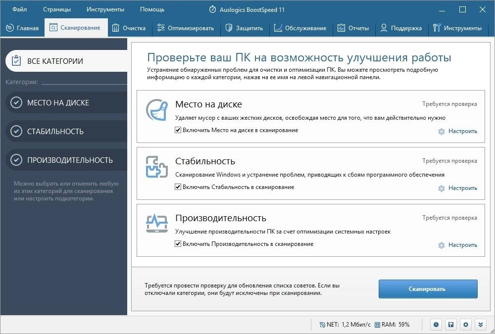 Aktivatsiya Auslogics Boostspeed 13.0.0.8 Repack By Tryroom.webp