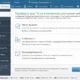 Aktivatsiya Auslogics Boostspeed 14.0.0.0 Repack By Kpojiuk.webp