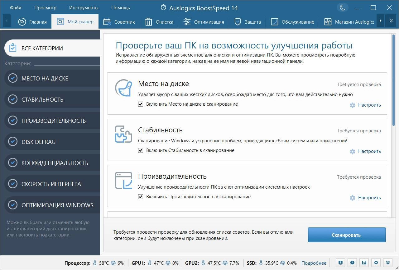 Aktivatsiya Auslogics Boostspeed 14.0.0.0 Repack By Kpojiuk.webp