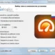 Aktivatsiya Auslogics Boostspeed 8.0.2.0 Repack By Dakov.webp