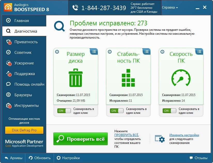 Aktivatsiya Auslogics Boostspeed Premium V8.0.2.0 Repackportable By Dodakaedr.webp