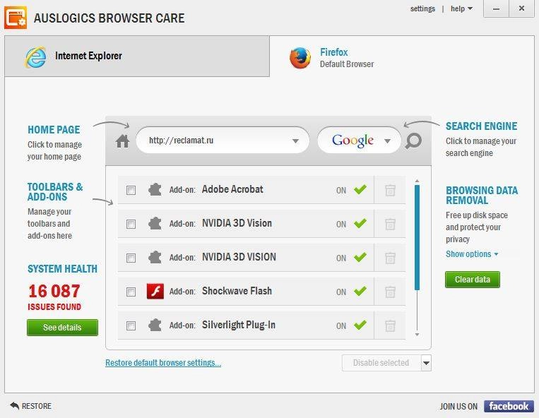 Aktivatsiya Auslogics Browser Care 2.0.0.0.webp