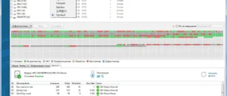 Aktivatsiya Auslogics Disk Defrag Free 7.1.2.0 Portable.webp