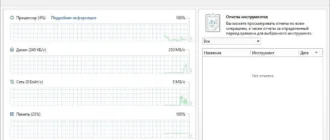 Aktivatsiya Auslogics Disk Defrag Pro 10.2.0.0 Portable.webp