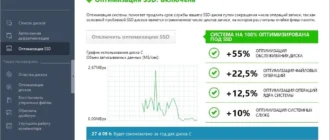 Aktivatsiya Auslogics Disk Defrag Pro 10.3.0.1 Repack By Tryroom.webp