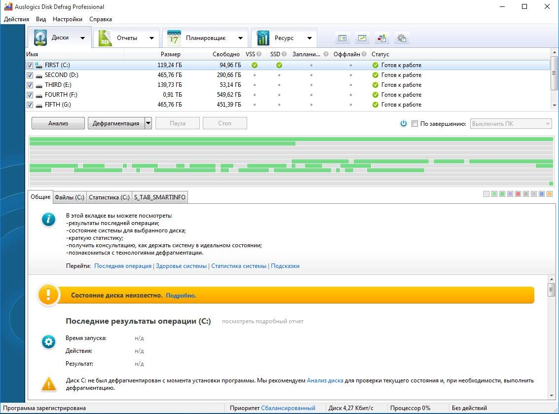 Aktivatsiya Auslogics Disk Defrag Pro 4.7.0.0 Final Repack By Dakov.webp