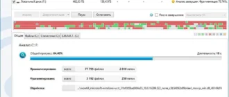 Aktivatsiya Auslogics Disk Defrag Pro 4.9.6.0 Repack By Tolyan76.webp