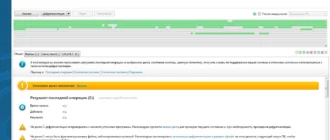 Aktivatsiya Auslogics Disk Defrag Professional 4.8.1.0 Repack By Kpojiuk.webp