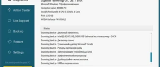 Aktivatsiya Auslogics Driver Updater 1.1.1.0.webp