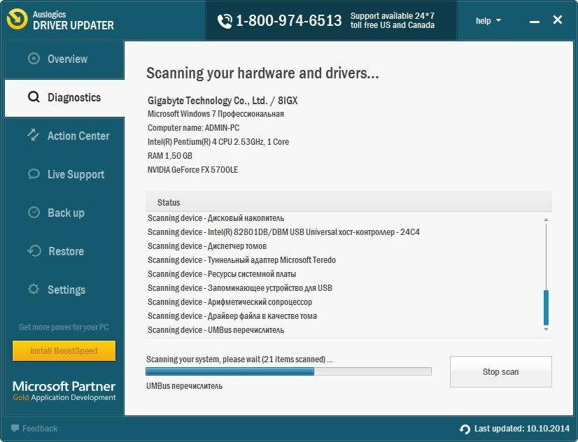 Aktivatsiya Auslogics Driver Updater 1.1.1.0.webp