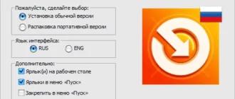 Aktivatsiya Auslogics Driver Updater 1.10.0.0 Repack By Dakov.webp