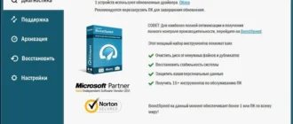 Aktivatsiya Auslogics Driver Updater 1.8.0.0 Repack By Dakov.webp