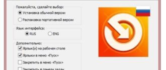 Aktivatsiya Auslogics Driver Updater 1.9.2.0 Repack By Dakov.jpg
