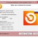 Aktivatsiya Auslogics Driver Updater 1.9.2.0 Repack By Dakov.jpg