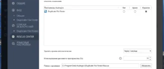 Aktivatsiya Auslogics Duplicate File Finder 10.0.0.1 Repack By Tryroom.webp