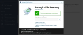 Aktivatsiya Auslogics File Recovery 11.0.0.3 Repack By Tryroom.webp