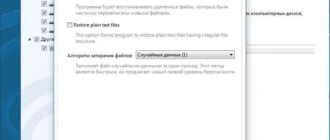 Aktivatsiya Auslogics File Recovery 6.0.1.0 Repack By Dakov.webp