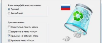 Aktivatsiya Auslogics File Recovery 6.1.1.0 Repack By Dakov.webp