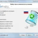 Aktivatsiya Auslogics File Recovery 6.1.1.0 Repack By Dakov.webp