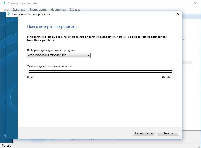 Aktivatsiya Auslogics File Recovery 6.1.2.0 Repack By Dakov.webp