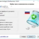 Aktivatsiya Auslogics File Recovery 7.0.0.0 Repack By Dakov.webp
