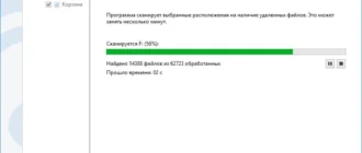 Aktivatsiya Auslogics File Recovery 7.1.2.0 Repack By Dakov.webp