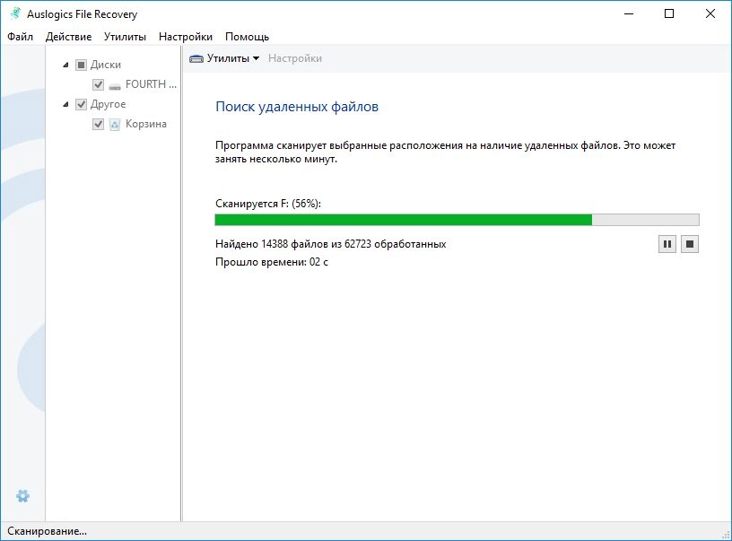 Aktivatsiya Auslogics File Recovery 7.1.2.0 Repack By Dakov.webp