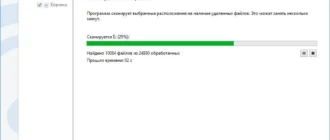 Aktivatsiya Auslogics File Recovery 8.0.14.0 Repack By Dakov.webp