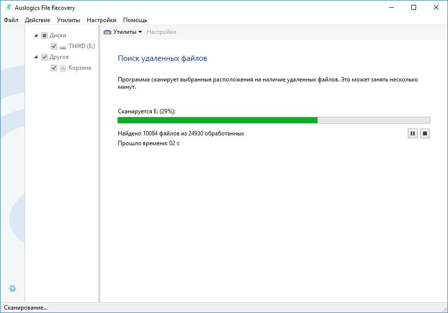 Aktivatsiya Auslogics File Recovery 8.0.14.0 Repack By Dakov.webp