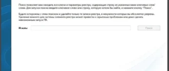 Aktivatsiya Auslogics Registry Cleaner 6.1.2.0.webp
