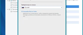 Aktivatsiya Auslogics Registry Cleaner 7.0.19.0 Repack By Tryroom.webp