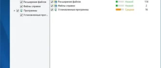 Aktivatsiya Auslogics Registry Cleaner Pro 10.0.0.6 Repack By Elchupacabra.webp