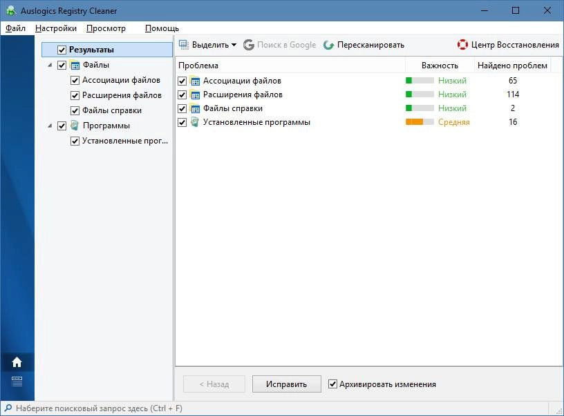 Aktivatsiya Auslogics Registry Cleaner Pro 10.0.0.6 Repack By Elchupacabra.webp