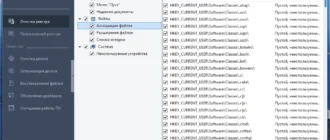 Aktivatsiya Auslogics Registry Cleaner Pro 11.0.0.0 Repack By Dodakaedr.webp