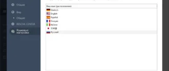 Aktivatsiya Auslogics Registry Defrag 14.0.0.4.webp