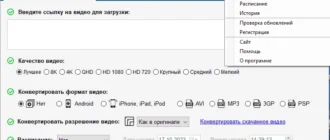 Aktivatsiya Auslogics Video Grabber 1.0.0.4 Repack By Tryroom.webp