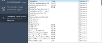 Aktivatsiya Auslogics Windows Slimmer 3.0.0.4 Repack By Dodakaedr.webp