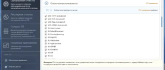 Aktivatsiya Auslogics Windows Slimmer 4.0.0.3 Portable By Fc Portables.webp