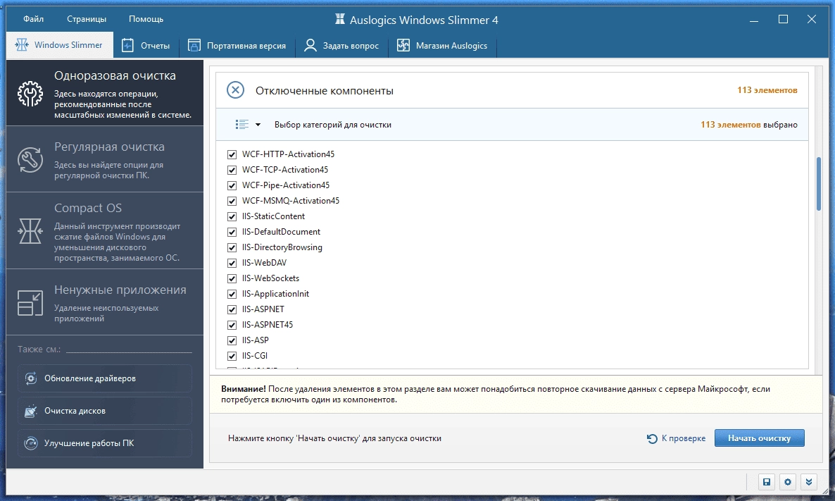 Aktivatsiya Auslogics Windows Slimmer 4.0.0.3 Portable By Fc Portables.webp