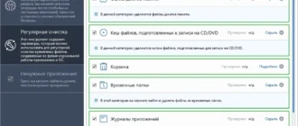 Aktivatsiya Auslogics Windows Slimmer 4.0.0.6 Repack By Elchupacabra.webp