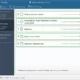 Aktivatsiya Auslogics Windows Slimmer Pro 2.3 Potable.webp