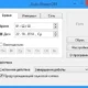 Aktivatsiya Auto Poweroff 5.8.webp