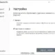 Aktivatsiya Auto Recycle Bin 1.13.webp