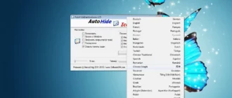 Aktivatsiya Autohidedesktopicons 2.75 Portable.webp