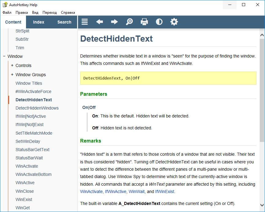 Aktivatsiya Autohotkey 1.1.29.01.webp