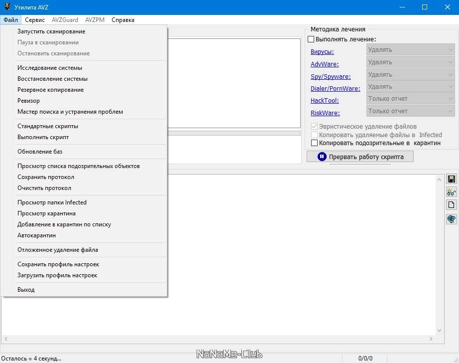 Aktivatsiya Autologger Portable.webp
