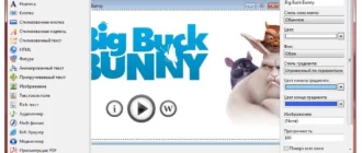 Aktivatsiya Autoplay Menu Builder 7.2 Build 2362 Repack By Dakov.webp